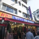 백그릇냉면 이미지