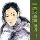 제이다락방