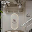 프리미엄 데이원 휘트니스 이미지