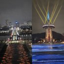 한빛아트조명