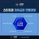 밝은미소치과교정과치과의원 이미지