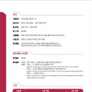 스카이(SKY) 해법수학 이미지