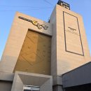 서천달이빛나는밤에호텔 | 서천 동백대교 호텔 서천 달이빛나는밤에 금강하구둑 유원지 숙소