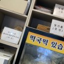 명품떡방