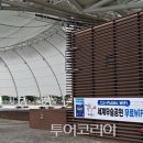 수안보족욕길 이미지