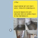 예림공사 | [광주 신용동 리모델링] 첨단2지구 부영사랑으로 아파트 24평 인테리어 공사 후기