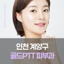 거승프라자 이미지