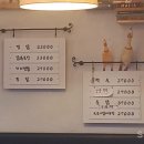 단물곤물 정관점 이미지