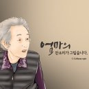 어머니