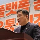 국힘 최승재, '대형마트 휴무 폐지' 발표에 "즉각 철회해야" 이미지