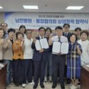 남천병원 이미지