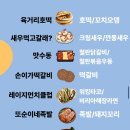 도깨비호프&포차 | [청주]육거리 야시장 시즌2 바로다녀온 찐후기 🫶