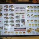 한솥도시락 - 중구 신당동 | 한솥도시락