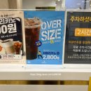 카페차이이마트묵동점