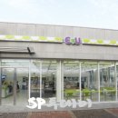 씨유마트 이미지