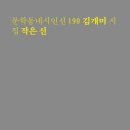 문학공인중개사사무소 이미지