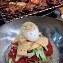 옛날황토화로구이 이미지