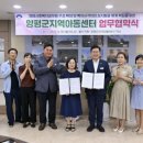 행복한지역아동센터 이미지