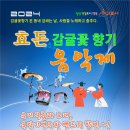 효돈생활체육관 이미지