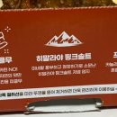 자담치킨강서구청점 이미지