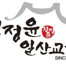 일산교자 이미지