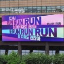 RUN 광화문 이미지