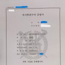 ■ 서울대 로스쿨 변호사 ■ 법학 공부법 및 답안 작성법을 알려드리는 웹 세미나를 진행합니다 이미지