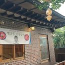 수원133파티룸한옥스테이점