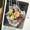 석계꽃집 박금미플라워, 권사 취임 꽃다발 소개, 사랑스러운 후기까지