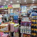 한미르약국 이미지