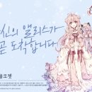 앨리스클로젯