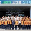 롯데칠성음료(주)충주공장 이미지