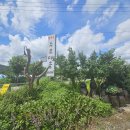 황톳골두부마을 이미지