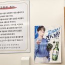 청수목욕탕 | 대구 화원 단골곱창 숯불에 굽는 돼지곱창구이 전문점