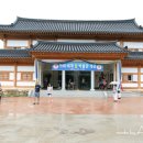 봉산탕
