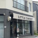 리틀케이커리(LITTLE CAKERY)