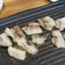 매산리옛날삼겹살