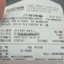 전여사네 돌산 갓김치&오동도김부각 이미지