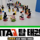빛여울태권도 이미지