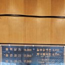 108@돌삼겹