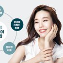 디앤에이피부과의원 이미지