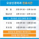 한영메디칼 이미지