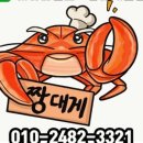 이게대게본점 이미지