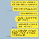 남성 노래교실 | 생일에 페미니즘 모임 다녀온 후기 (ft.탈페미)