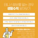 정제한의원 이미지