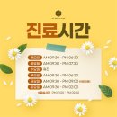 림피부과의원 이미지