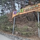 청주 수영장 펜션 여럿이 놀러가기 너무 좋은 라킨타펜션 스파있는 러브방 후기