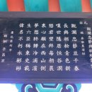 관란정觀瀾亭 이미지