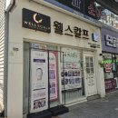숨스칼프 | 동작구두피관리 여름철 두피 트러블 해결! 웰스칼프 보라매점 헤드스파 후기