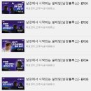 진주 담산고택 | 진주시 웹드라마 ‘남강블루스’ 전편요약 및 후기, 공식 유튜브 하모진주 바로가기